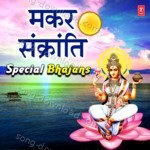 Makar Sankranti Special Bhajans - Debashish Dasgupta Song Download
